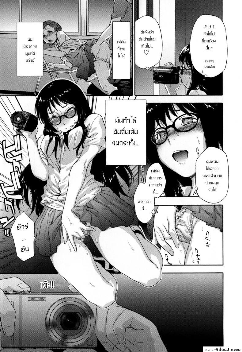 อ่านโดจิน Ikenai Asobi | Jeu pervers อ่านฟรี [Yamatogawa] หน้าที่ 13
