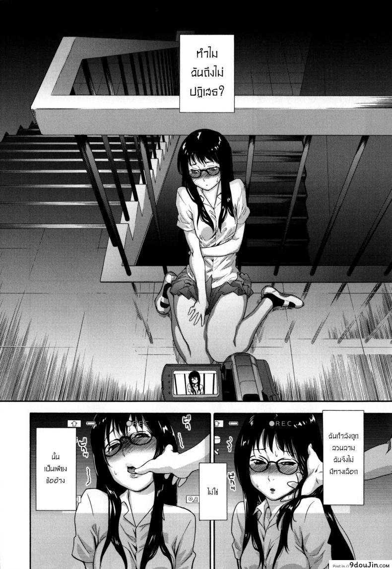 อ่านโดจิน Ikenai Asobi | Jeu pervers อ่านฟรี [Yamatogawa] หน้าที่ 18