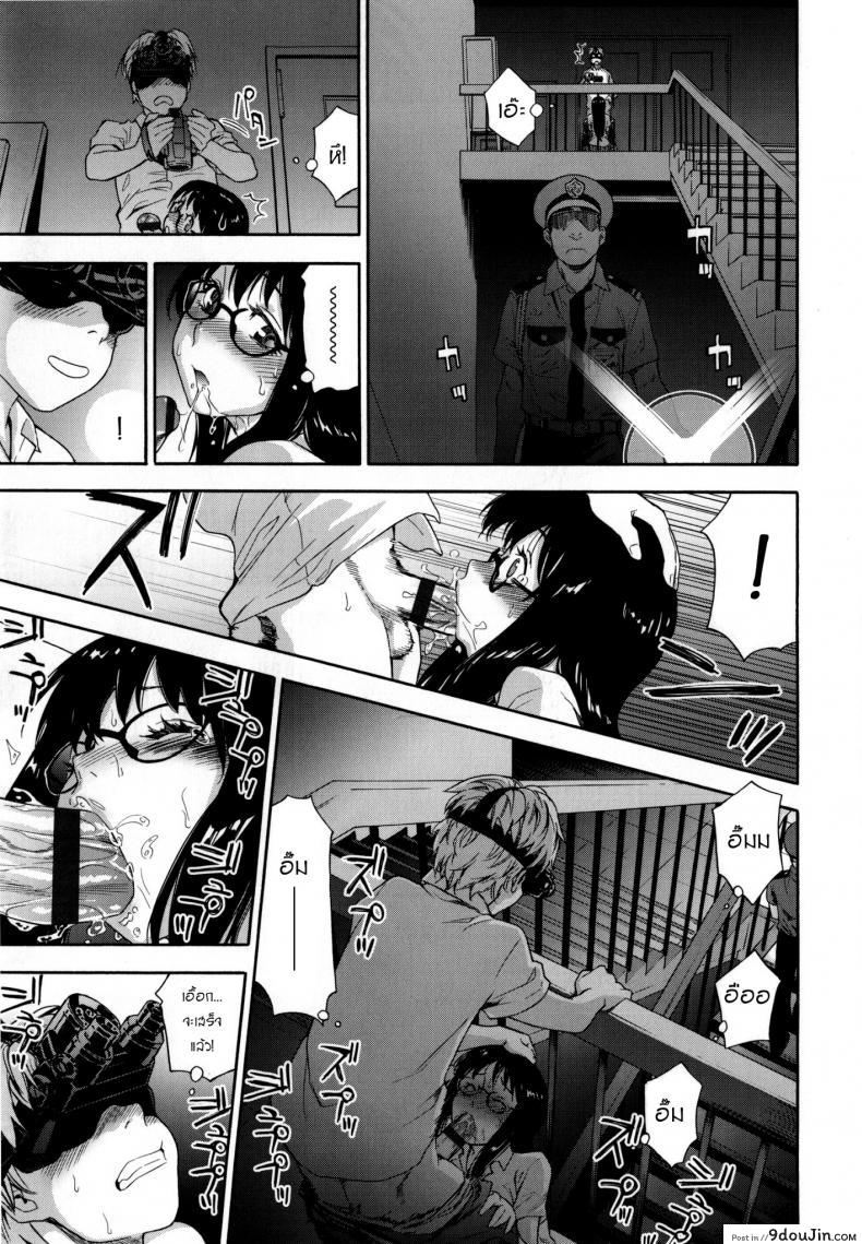 อ่านโดจิน Ikenai Asobi | Jeu pervers อ่านฟรี [Yamatogawa] หน้าที่ 21