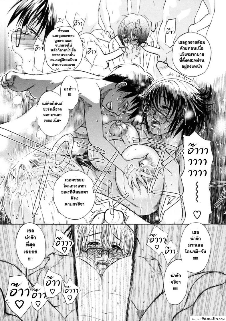 อ่านโดจิน Haha no Naku Ie Ch.17 [Miyabi Tsuzuru] อ่อยหนุ่มชายหาด แปลไทย หน้าที่ 14