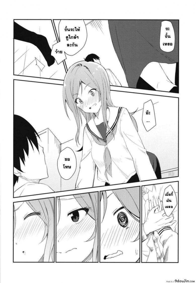 อ่านโดจิน Rio theater! (THE IDOLM@STER MILLION LIVE!) [Sekine (Sekine Hajime)] ลองใส่ชุดนักเรียน แปลไทย หน้าที่ 9