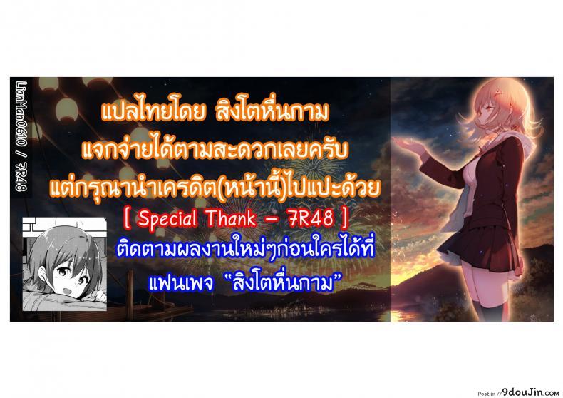 อ่านโดจิน Isako Rokuroh [Kawa’R] Kawa’R (Kemono DIRECT) ความสุขครอบครัวตัวน้อย แปลไทย หน้าที่ 22