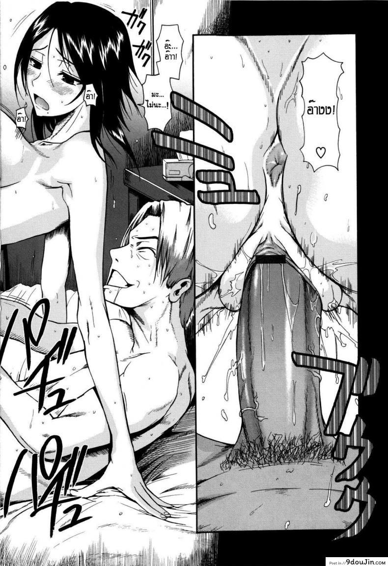 อ่านโดจิน รวบหัว รวบหาง [Fueta Kishi] SwallowTail หน้าที่ 2