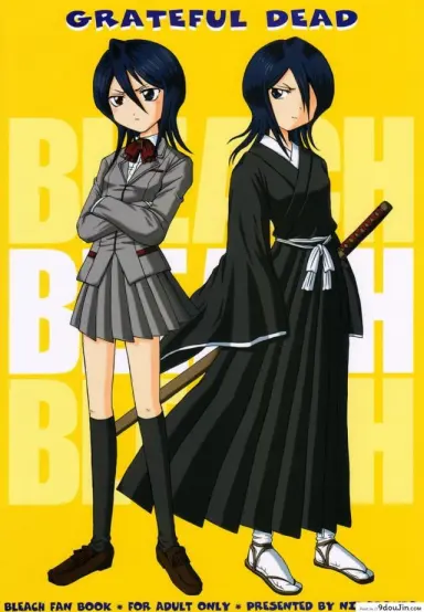 GRATEFUL DEAD (BLEACH) [NIKOPONDO (Aoyama Reo)] ลูเคียขอมาเอง แปลไทย