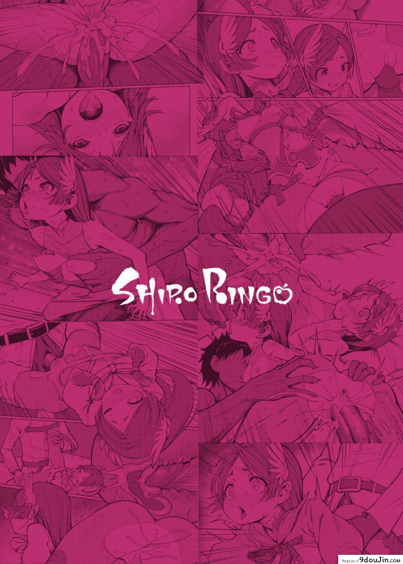 อ่านโดจิน ทำลูกให้ฉันได้ไหม (FF32) [Ringo Koubou (Shiraringo)] Okaa-chan no Sekinin (Fate Grand Order) อ่านฟรี หน้าที่ 18