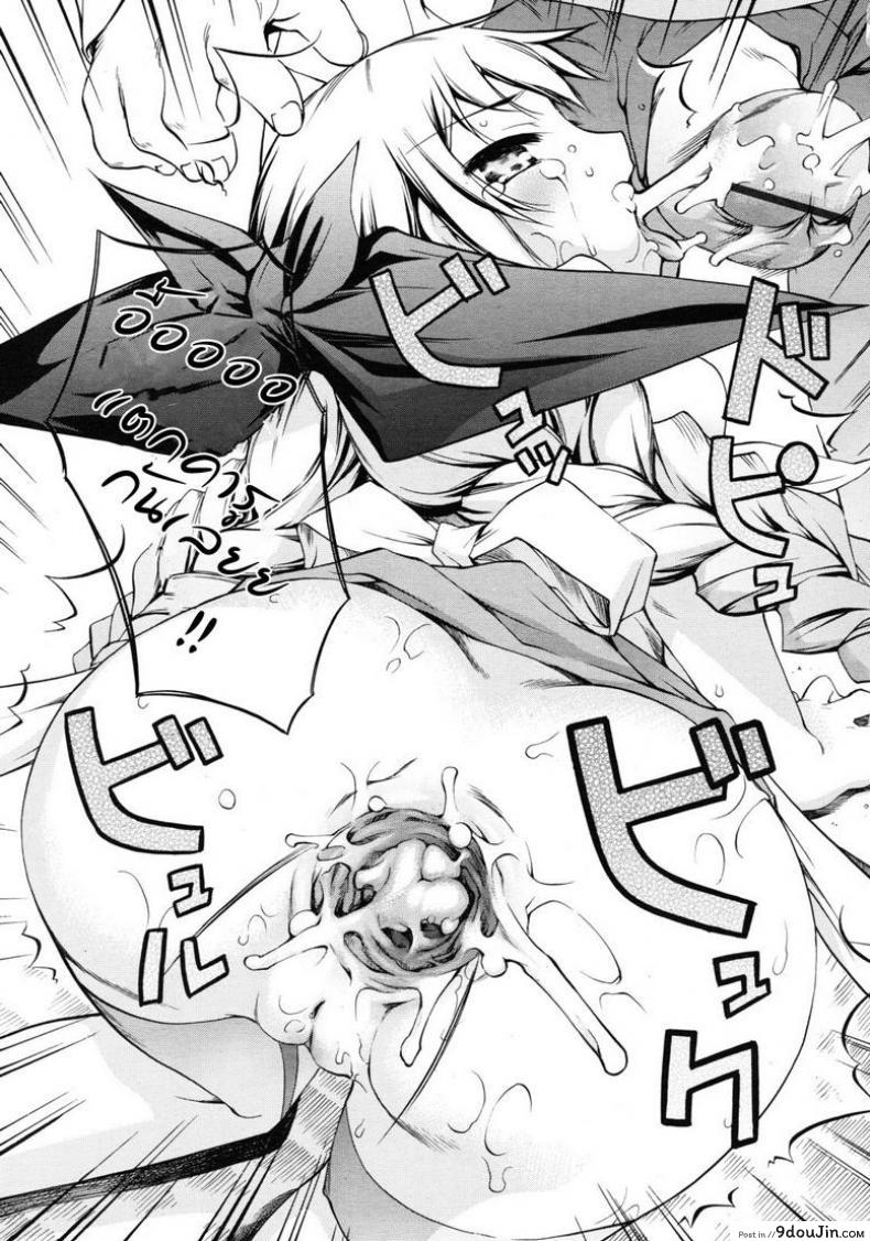 อ่านโดจิน ชมรมวิจัย เวทมนต์การ์ตูน [Moroha] (แปลไทย) หน้าที่ 18