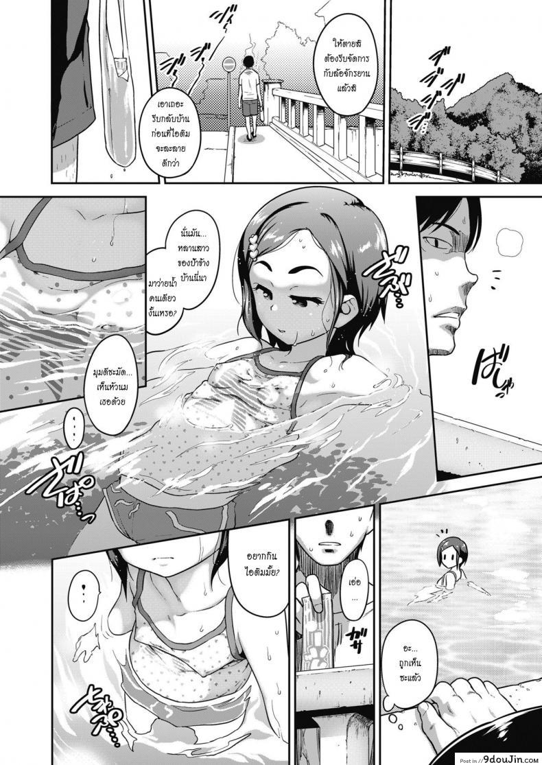 อ่านโดจิน สาวน้อยกับบ้านนอกสุดหรรษา [Chiguchi Miri] Contemporary Inaka Cruise (COMIC LO 2018-11) หน้าที่ 2