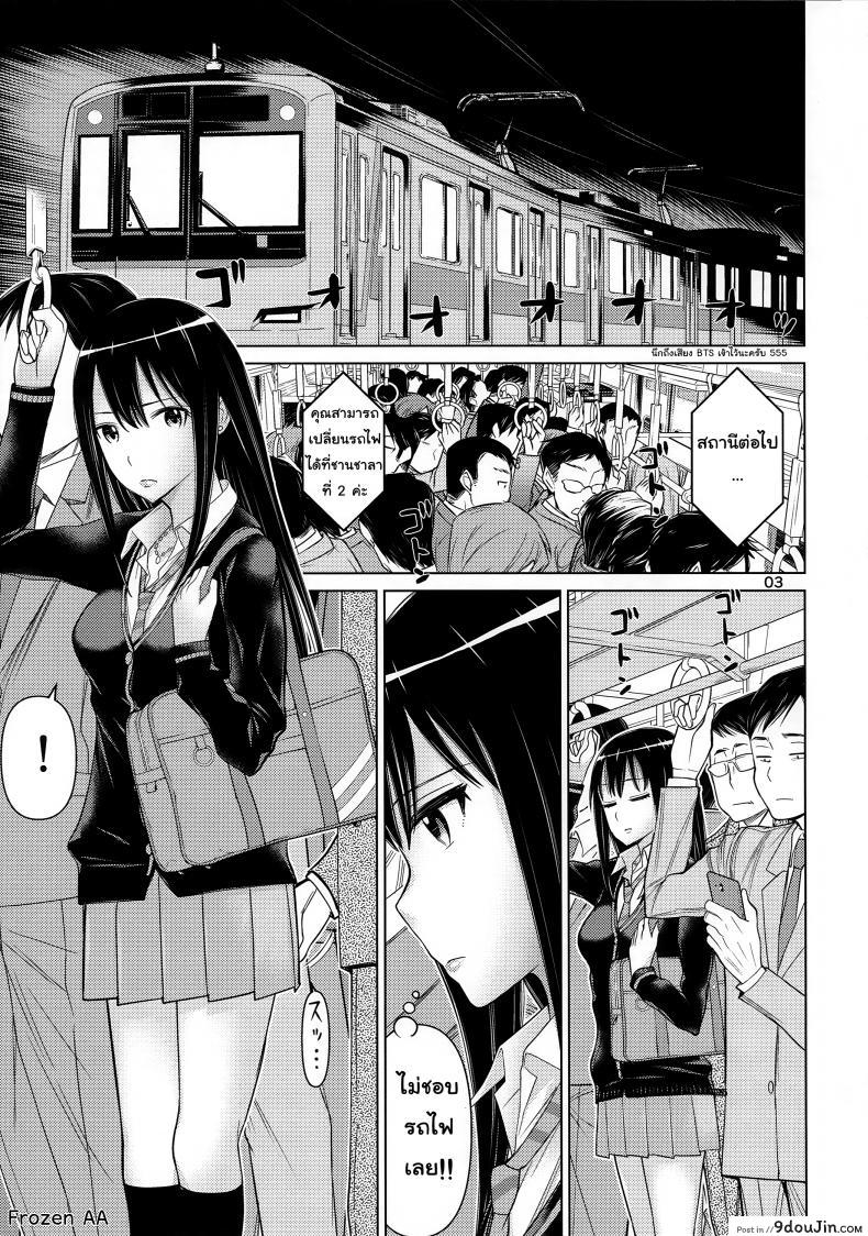 อ่านโดจิน หนูรินโดนลวนลาม [Low Thrust (Tsunagami)] TOKAI to Shiburin (THE [email protected] CINDERELLA GIRLS) หน้าที่ 3