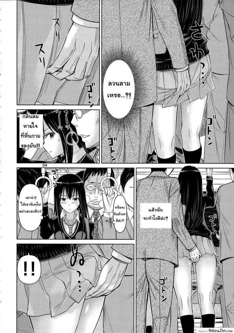 อ่านโดจิน หนูรินโดนลวนลาม [Low Thrust (Tsunagami)] TOKAI to Shiburin (THE [email protected] CINDERELLA GIRLS) หน้าที่ 4