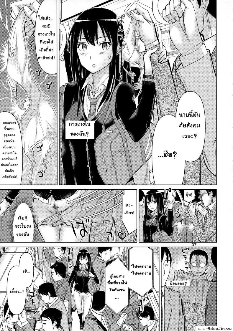 อ่านโดจิน หนูรินโดนลวนลาม [Low Thrust (Tsunagami)] TOKAI to Shiburin (THE iDOLM@STER CINDERELLA GIRLS) แปลไทย หน้าที่ 7