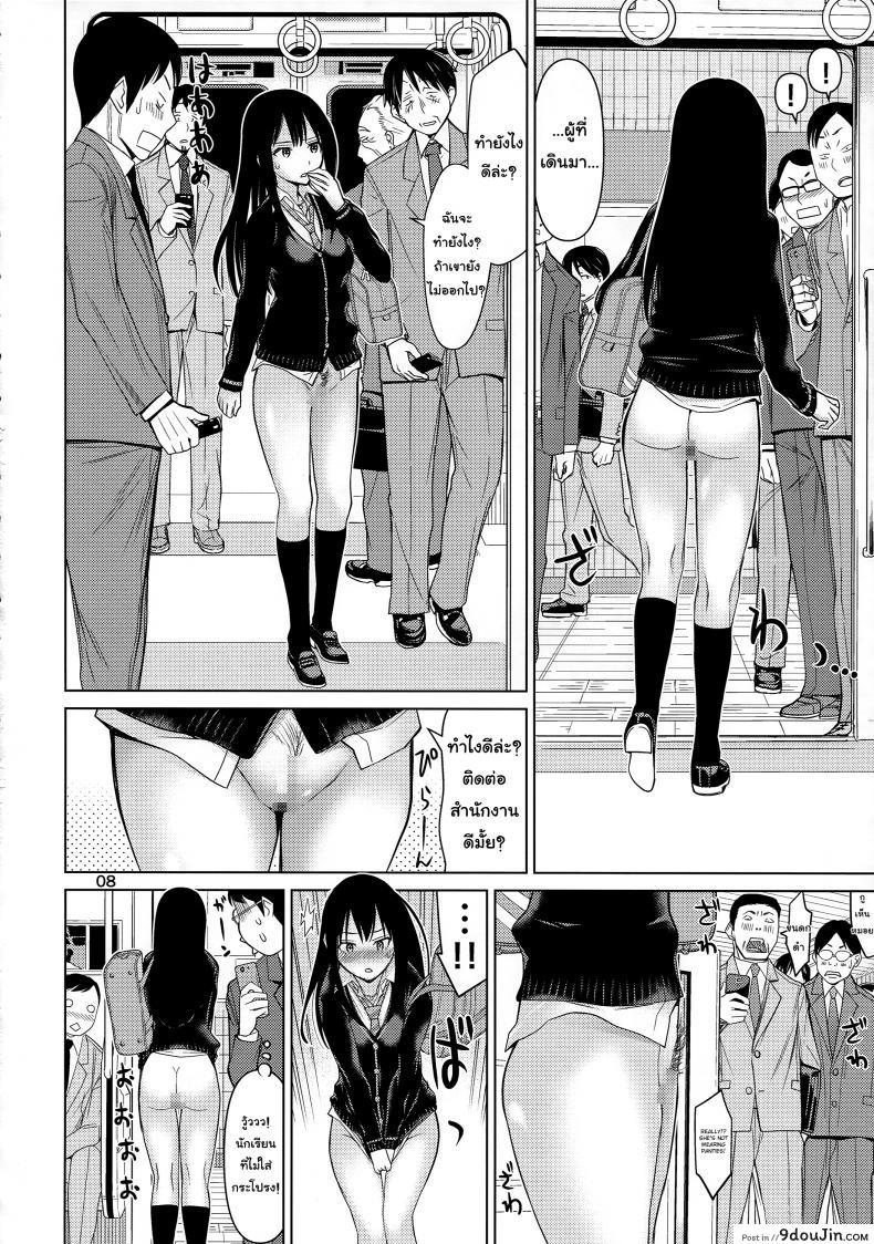 อ่านโดจิน หนูรินโดนลวนลาม [Low Thrust (Tsunagami)] TOKAI to Shiburin (THE iDOLM@STER CINDERELLA GIRLS) แปลไทย หน้าที่ 8
