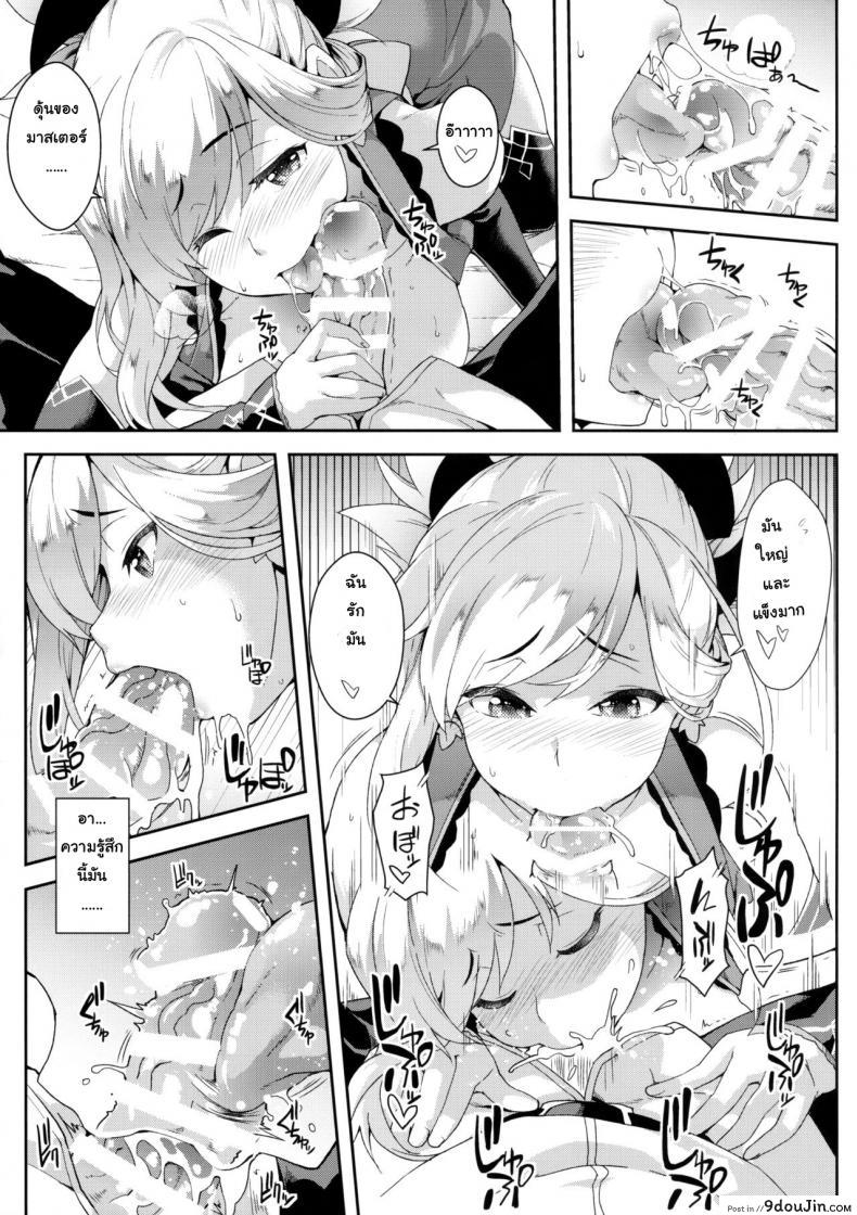 อ่านโดจิน เก่งแค่ไหนก็แพ้ทางเธอ (C92) [SAZ (soba)] Hodasare Sugite Tatenai no! (Fate/Grand Order) อ่านฟรี หน้าที่ 6