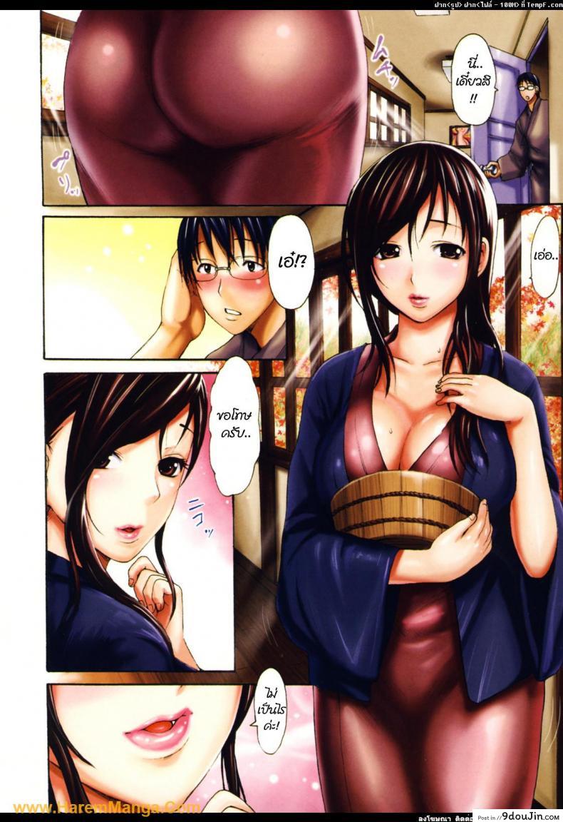 อ่านโดจิน สาวลึกลับในบ่อน้ำพุร้อน [Girl’s Onsen] แปลไทย หน้าที่ 4
