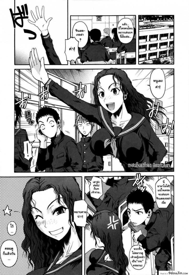 อ่านโดจิน เจ้าหญิงหน้ากระ [Fuetakishi] Sobakasu Hime | Freckled Princess หน้าที่ 2