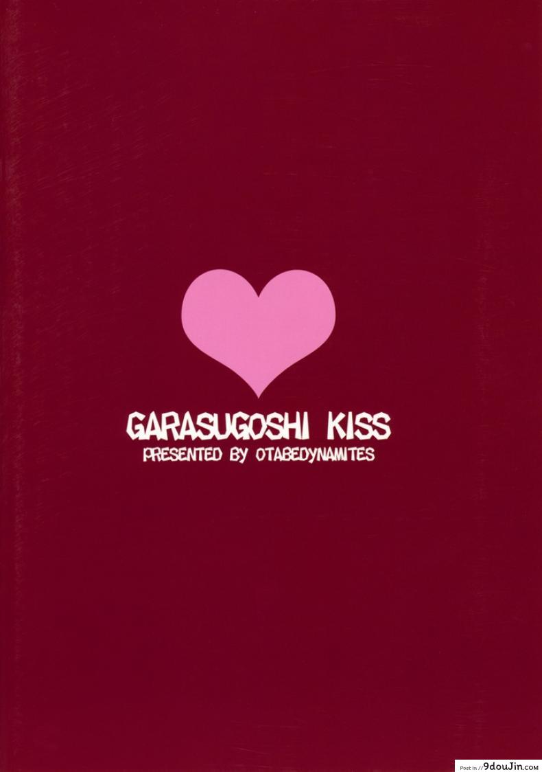 อ่านโดจิน Glass Goshi Kiss (Star Driver) [Otabe Dynamites (Otabe Sakura)] แปลไทย หน้าที่ 10