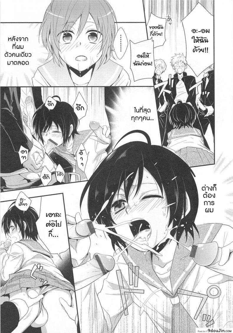 อ่านโดจิน ไม่นึกว่าจะทำจริง [Shima Kyousuke] Isshoni Asobou (Otokonoko Heaven Vol. 02) แปลไทย หน้าที่ 5