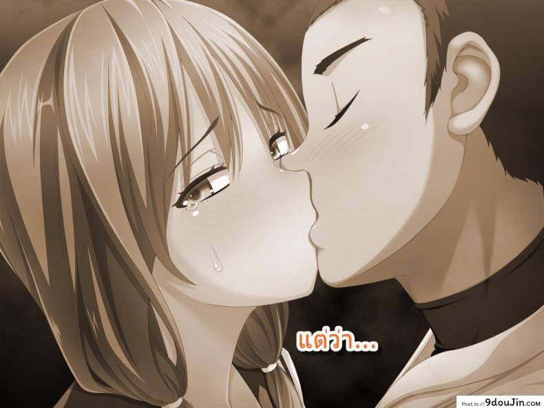 อ่านโดจิน ชมรมเบสบอลขี้เย็ด [Sanagi Torajirou] Kanojo ga Yakyuubu no Seishori Manager ni – Taiikukaikei Sex de Netorarete หน้าที่ 5