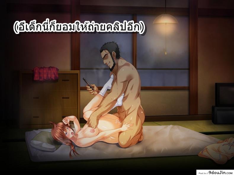 อ่านโดจิน ชมรมเบสบอลขี้เย็ด [Sanagi Torajirou] Kanojo ga Yakyuubu no Seishori Manager ni – Taiikukaikei Sex de Netorarete แปลไทย หน้าที่ 29