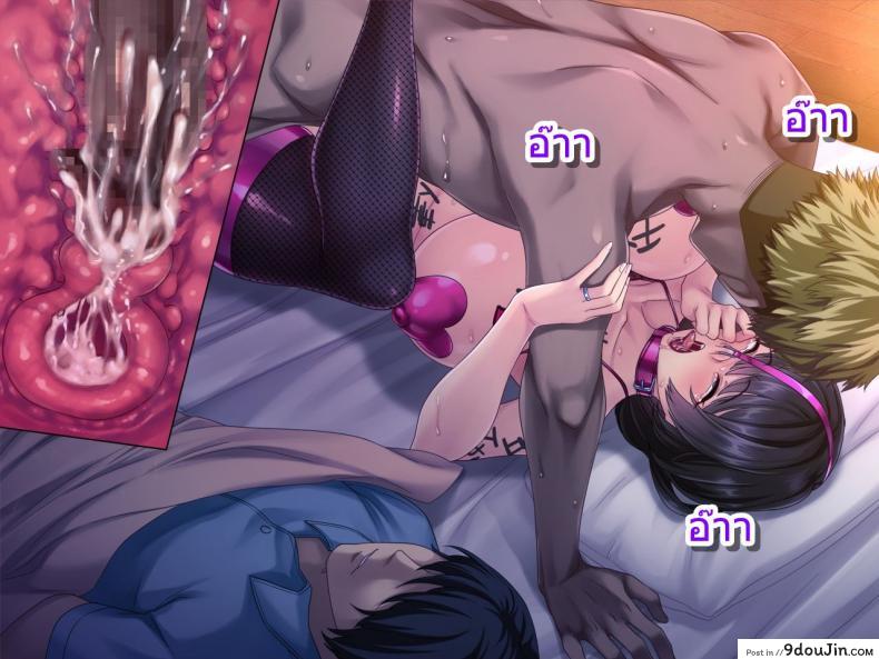 อ่านโดจิน เรื่องตัณหาของคุณนาย [Mario] Tsuma ga Kakushiteita Video – Motokare Netorase Kansatsuki แปลไทย หน้าที่ 56