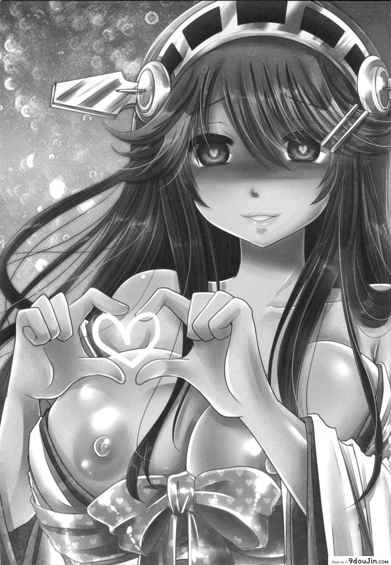 อ่านโดจิน ช็อคโกแลตสำหรับคุณ [usubeni sakurako] Shin Ai Chocolat (usubeniya) แปลไทย หน้าที่ 24