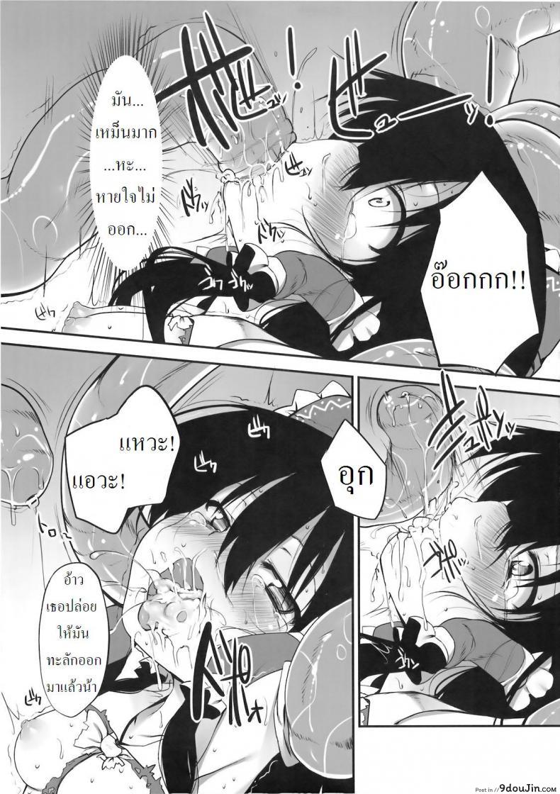 อ่านโดจิน กล่องบริจาคของศาลเจ้าฮาคุเรย์ [Marked-two (Maa-kun)] Hakurei Jinja no Saisenbako อ่านฟรี หน้าที่ 13