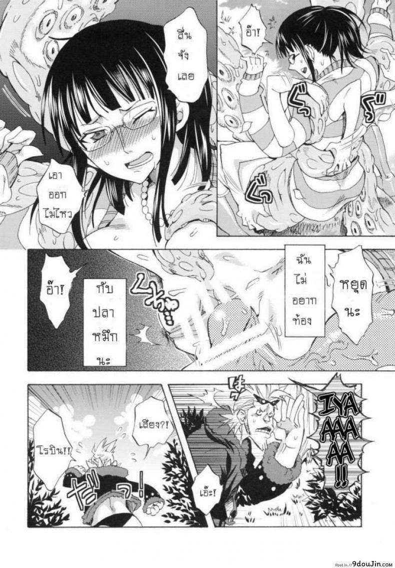 อ่านโดจิน เกาะพิสดาร [yu-ri] EROTIC WORLD ~Bangaihen~ (kurione-sha) หน้าที่ 5