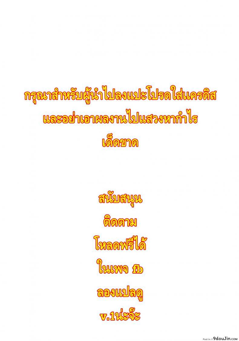 อ่านโดจิน นามิอึ๋มเพราะซันจิ [SaHa] Acid-Head – Nami’s Sailing Diary Special หน้าที่ 2