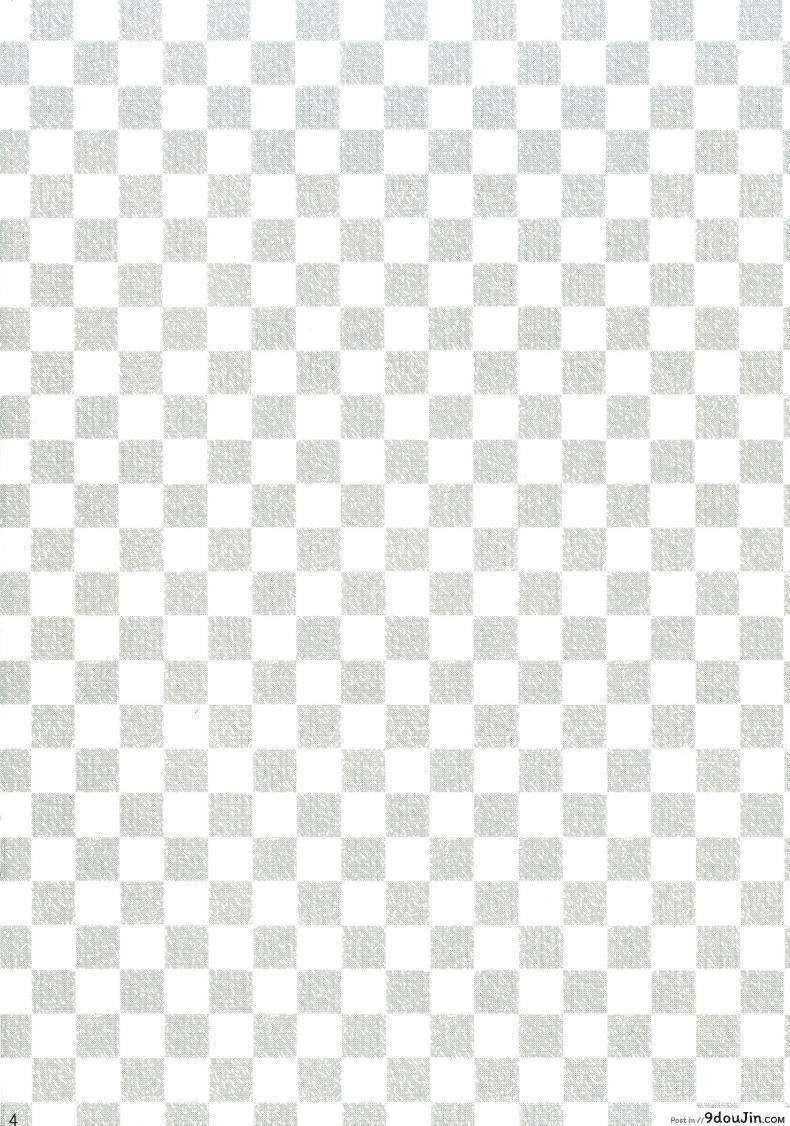 อ่านโดจิน ฝึกรับ หัดรุก [Aigamodou (Ayakawa Riku)] Katori Sensei no Yasen Jugyou หน้าที่ 3