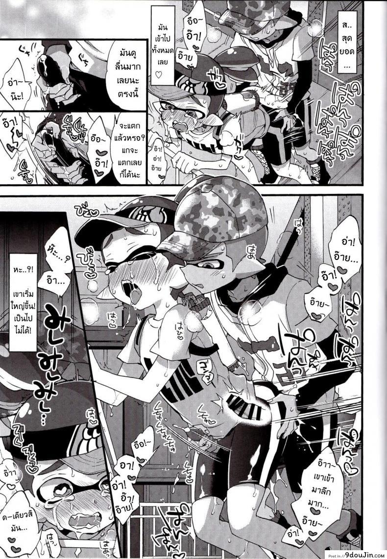 อ่านโดจิน ระเบิดถังสี (C89) [Koniro Drops (Morishima Kon)] Buki no Seinou to Are no Seinou wa Onaji rashii (Splatoon) หน้าที่ 20