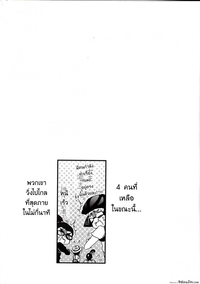 อ่านโดจิน ระเบิดถังสี (C89) [Koniro Drops (Morishima Kon)] Buki no Seinou to Are no Seinou wa Onaji rashii (Splatoon) หน้าที่ 22