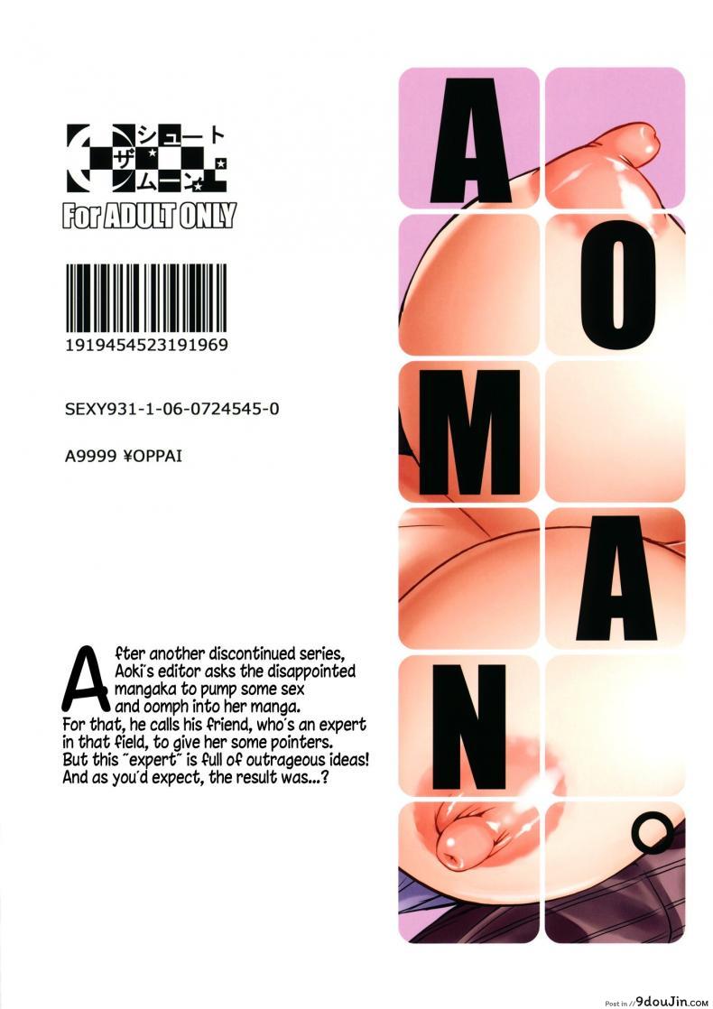 อ่านโดจิน [Shoot The Moon (Fuetakishi)] AOMAN (BAKUMAN) แปลไทย หน้าที่ 22