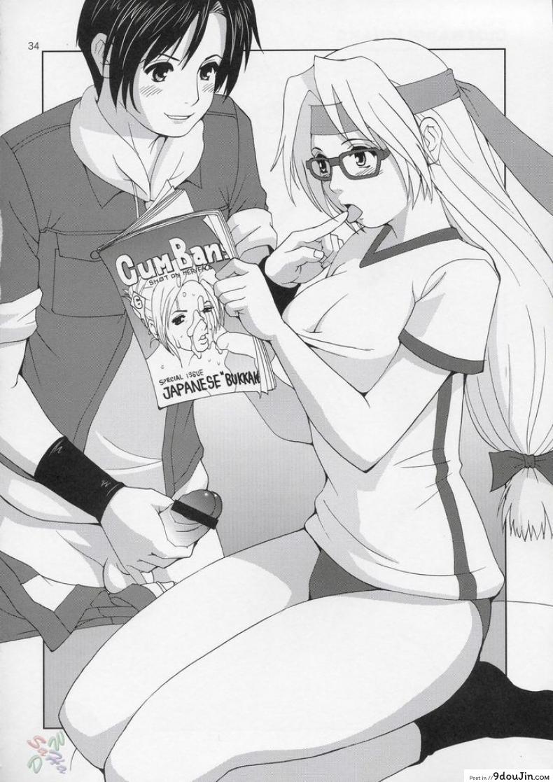 อ่านโดจิน พบรักในห้องน้ำ [HANIKO MAX] แปลไทย หน้าที่ 27