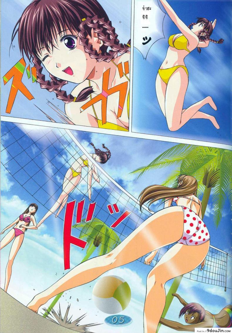 อ่านโดจิน กลัวรูปหลุด เลยถอดผ้า [DEAD OR ALIVE TRIPE EXS] หน้าที่ 2