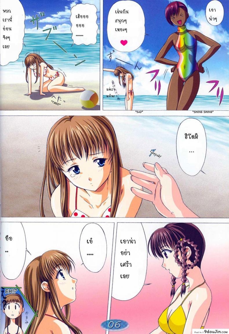 อ่านโดจิน กลัวรูปหลุด เลยถอดผ้า [DEAD OR ALIVE TRIPE EXS] หน้าที่ 3