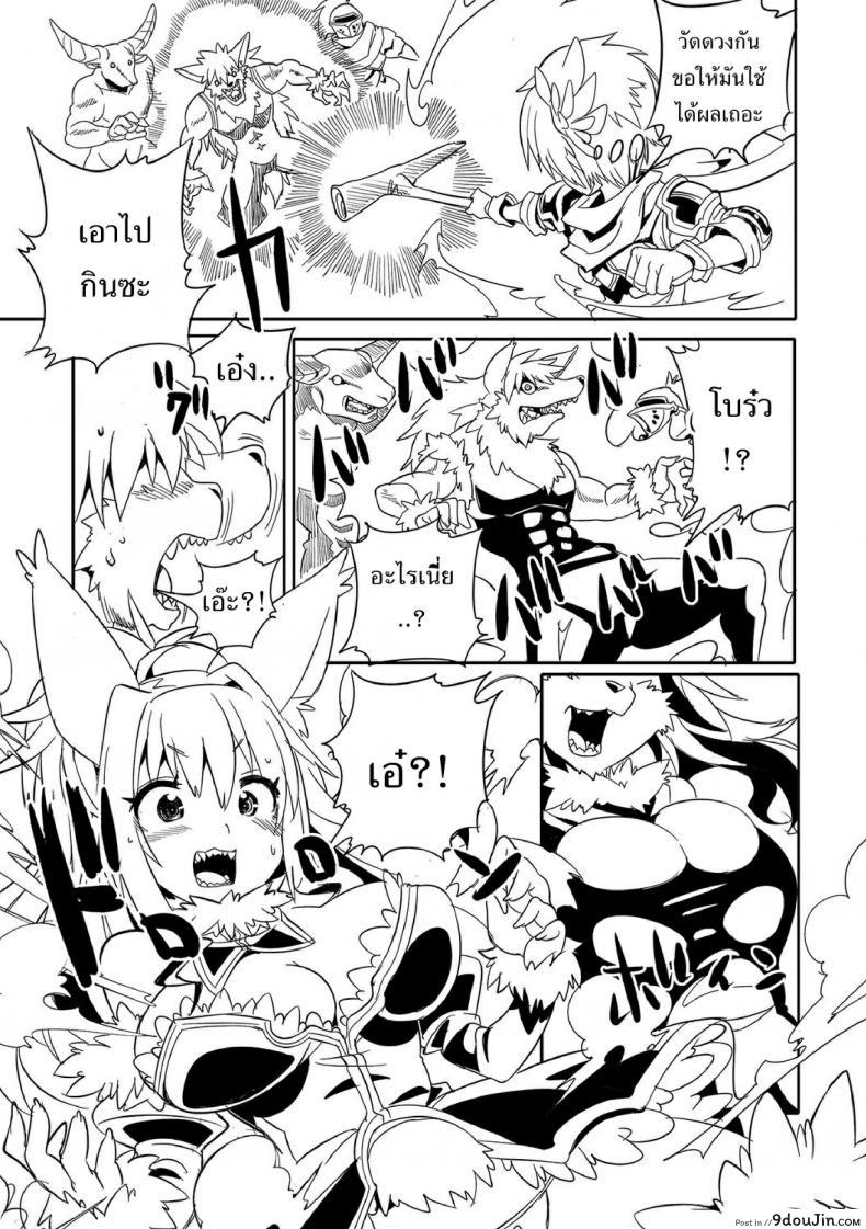 อ่านโดจิน มนต์ผู้กล้าสลับร่างกู้โลก [Kitsune Choukan] Together with the hero!! ([Anthology] Nyotaika! Monogatari) [desudesu] หน้าที่ 5