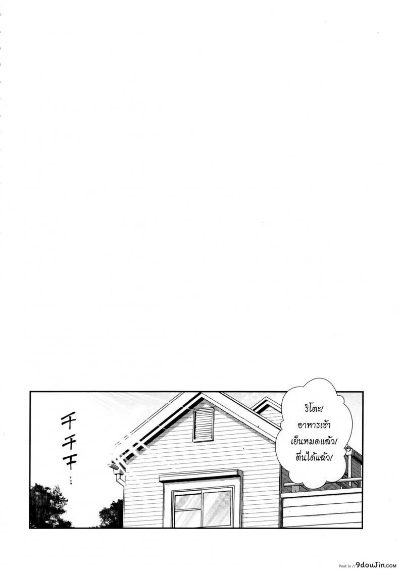 อ่านโดจิน ปลุกไม่ตื่น ดันหื่นแทน [40010 1-GO (Shimanto Shisakugata)] Wished World,Debauched World อ่านฟรี หน้าที่ 3