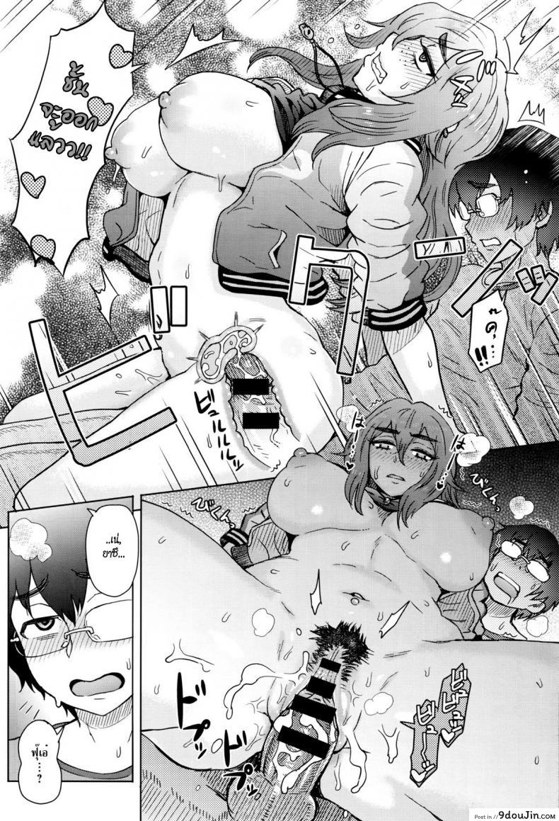 อ่านโดจิน เจ๊โหด กระโดดคร่อม [Itou Eight] Motoyan Onna to Shatei Otoko แปลไทย หน้าที่ 14