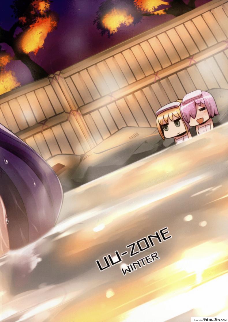 อ่านโดจิน เรื่องอลวนในบ่อน้ำร้อน [UU-ZONE (nuezou)] Shuten to Raikou no Yukemuri Daisakusen แปลไทย หน้าที่ 26