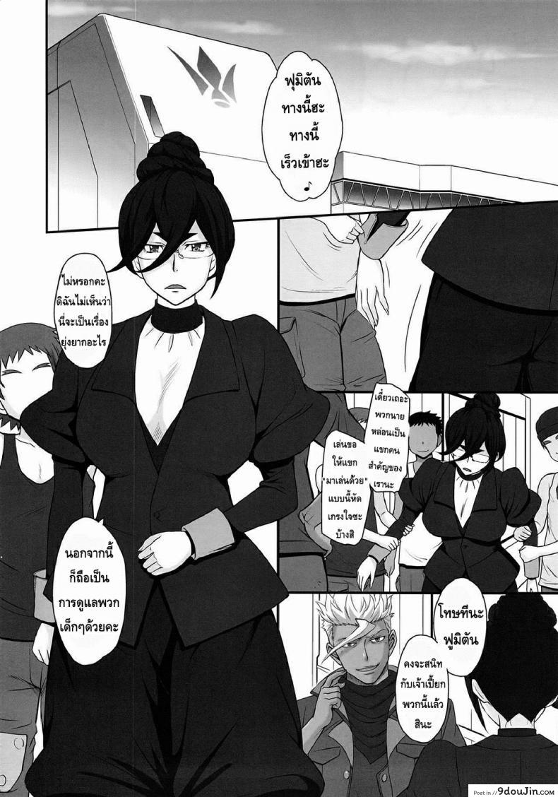 อ่านโดจิน จัดกับลุงลีลาเด็ด [MOON RULER (Tsukino Jyogi)] Shota Gui Maid no Gosan to Daishou หน้าที่ 3