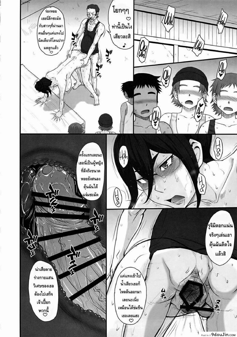 อ่านโดจิน จัดกับลุงลีลาเด็ด [MOON RULER (Tsukino Jyogi)] Shota Gui Maid no Gosan to Daishou แปลไทย หน้าที่ 13