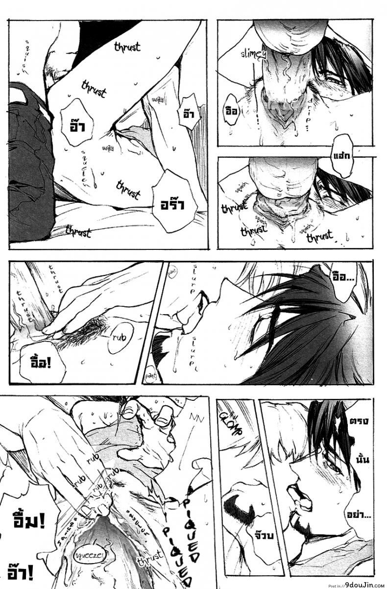 อ่านโดจิน รักนะชายมีจิ๋ม [UNKY (Unko Yoshida)] Toraman (TIGER & BUNNY) แปลไทย หน้าที่ 18