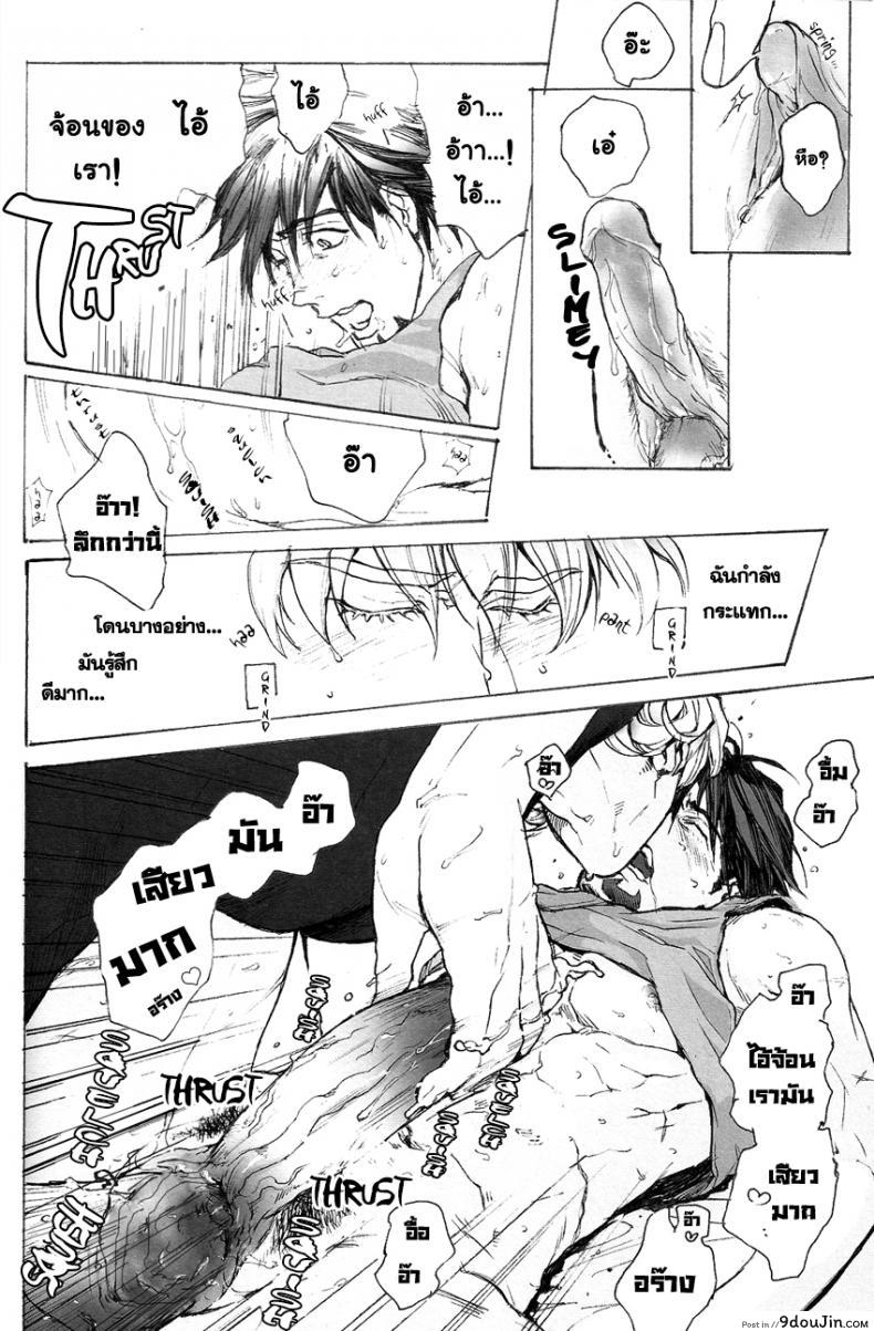 อ่านโดจิน รักนะชายมีจิ๋ม [UNKY (Unko Yoshida)] Toraman (TIGER & BUNNY) แปลไทย หน้าที่ 19