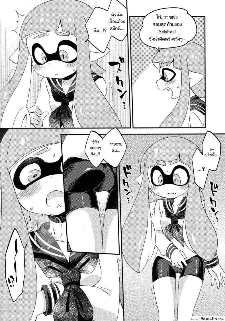 อ่านโดจิน ผสมหมึกกับฉันสิ (C89) [Colomonyu (Eromame)] Yuri Ika Gachi♥cchi – Lemon to Milk | Super Lewd Yuri Squids – Lemon and Milk (Splatoon) หน้าที่ 3