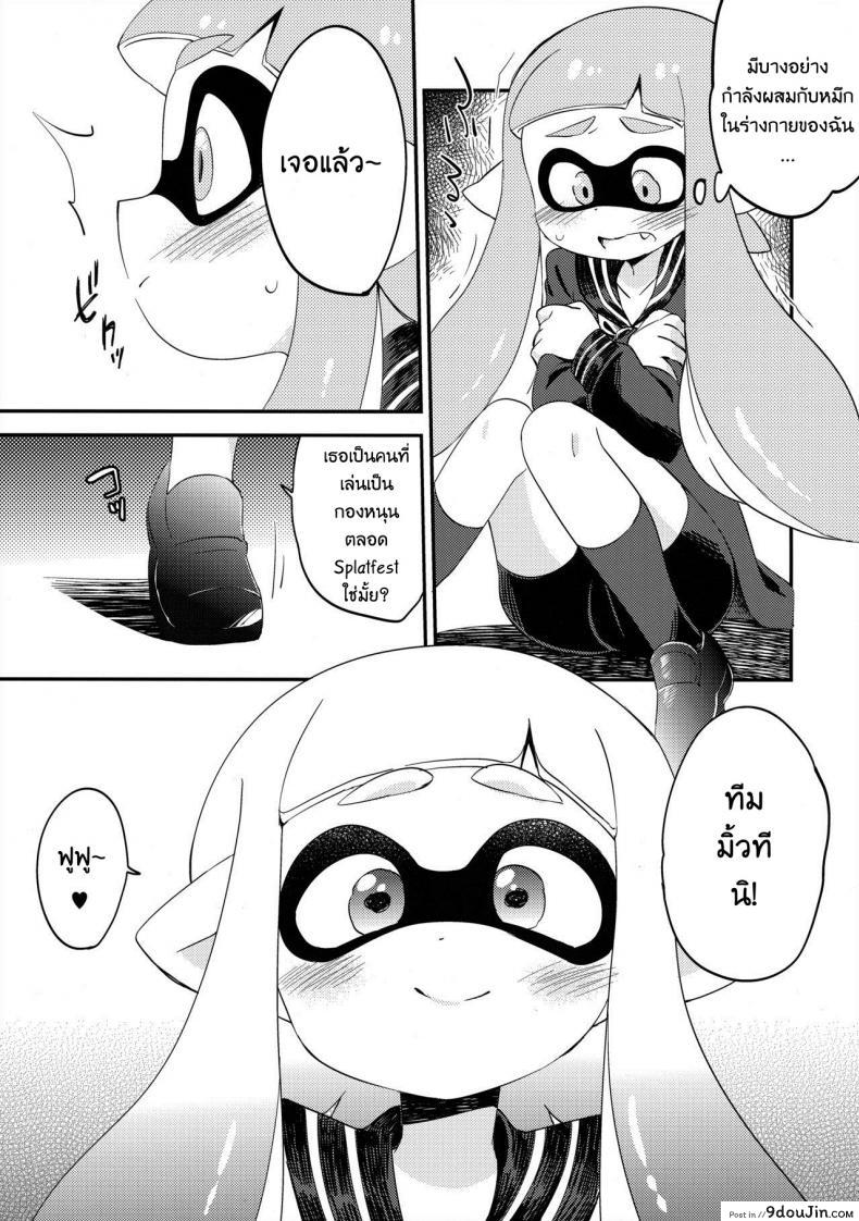 อ่านโดจิน ผสมหมึกกับฉันสิ (C89) [Colomonyu (Eromame)] Yuri Ika Gachi♥cchi – Lemon to Milk | Super Lewd Yuri Squids – Lemon and Milk (Splatoon) หน้าที่ 4