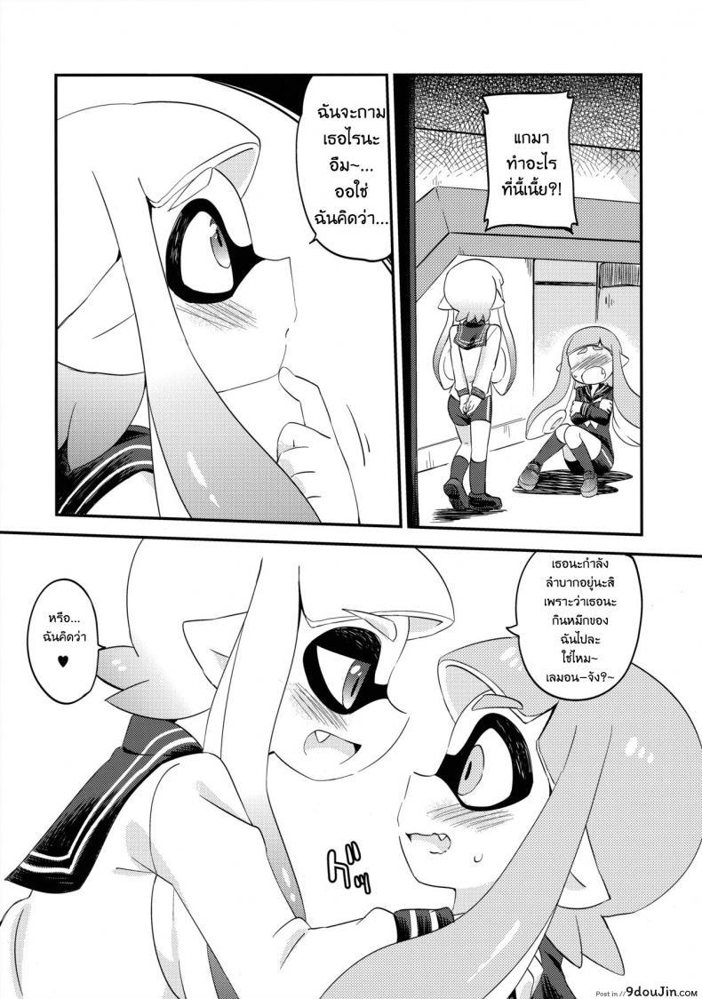 อ่านโดจิน (C89) [Colomonyu (Eromame)] Yuri Ika Gachi♥cchi – Lemon to Milk (Splatoon) แปลไทย หน้าที่ 5
