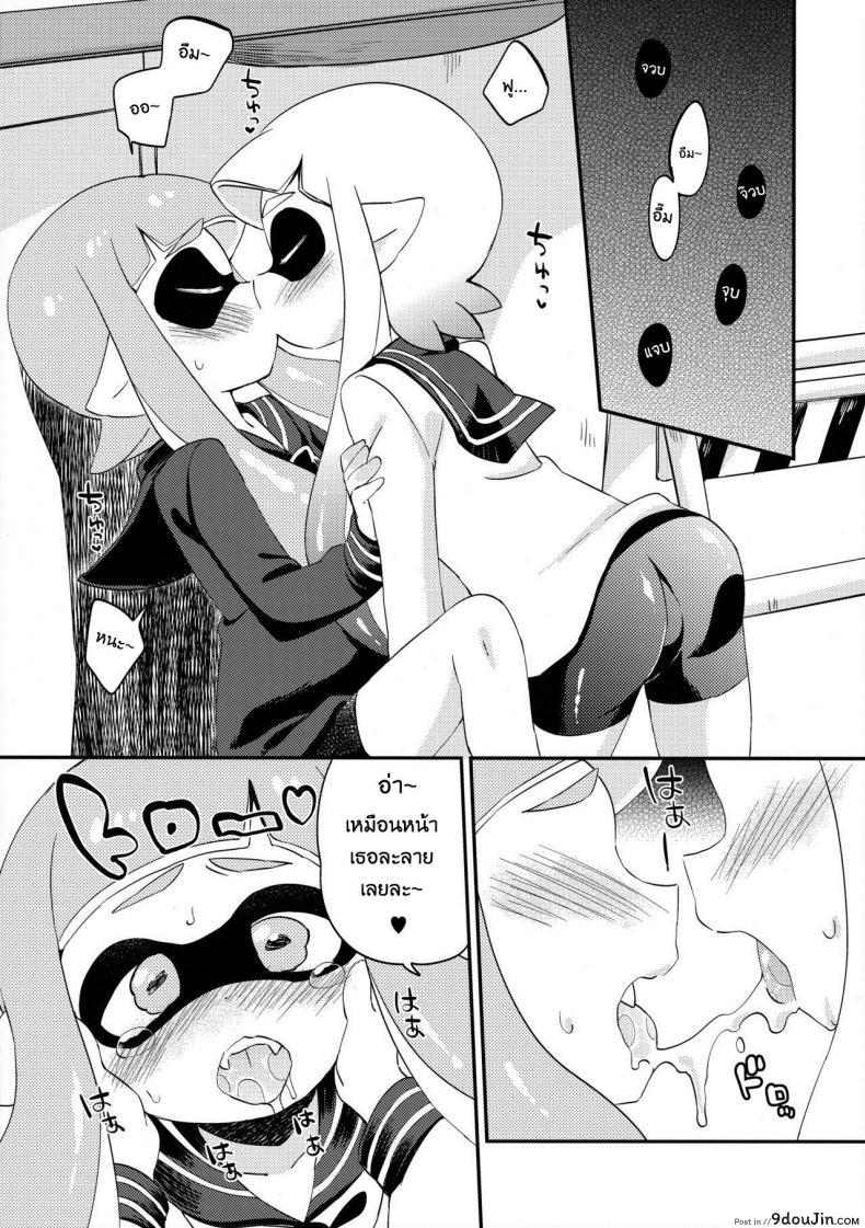 อ่านโดจิน (C89) [Colomonyu (Eromame)] Yuri Ika Gachi♥cchi – Lemon to Milk (Splatoon) แปลไทย หน้าที่ 10