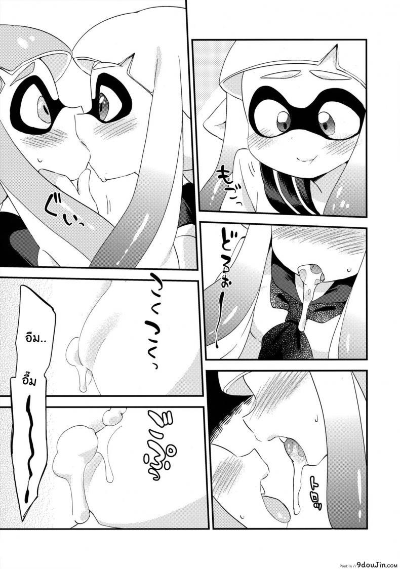อ่านโดจิน (C89) [Colomonyu (Eromame)] Yuri Ika Gachi♥cchi – Lemon to Milk (Splatoon) แปลไทย หน้าที่ 11