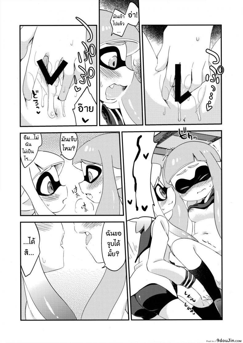 อ่านโดจิน (C89) [Colomonyu (Eromame)] Yuri Ika Gachi♥cchi – Lemon to Milk (Splatoon) แปลไทย หน้าที่ 14