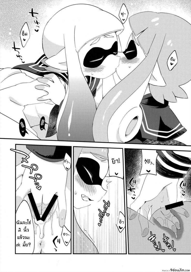 อ่านโดจิน (C89) [Colomonyu (Eromame)] Yuri Ika Gachi♥cchi – Lemon to Milk (Splatoon) แปลไทย หน้าที่ 15
