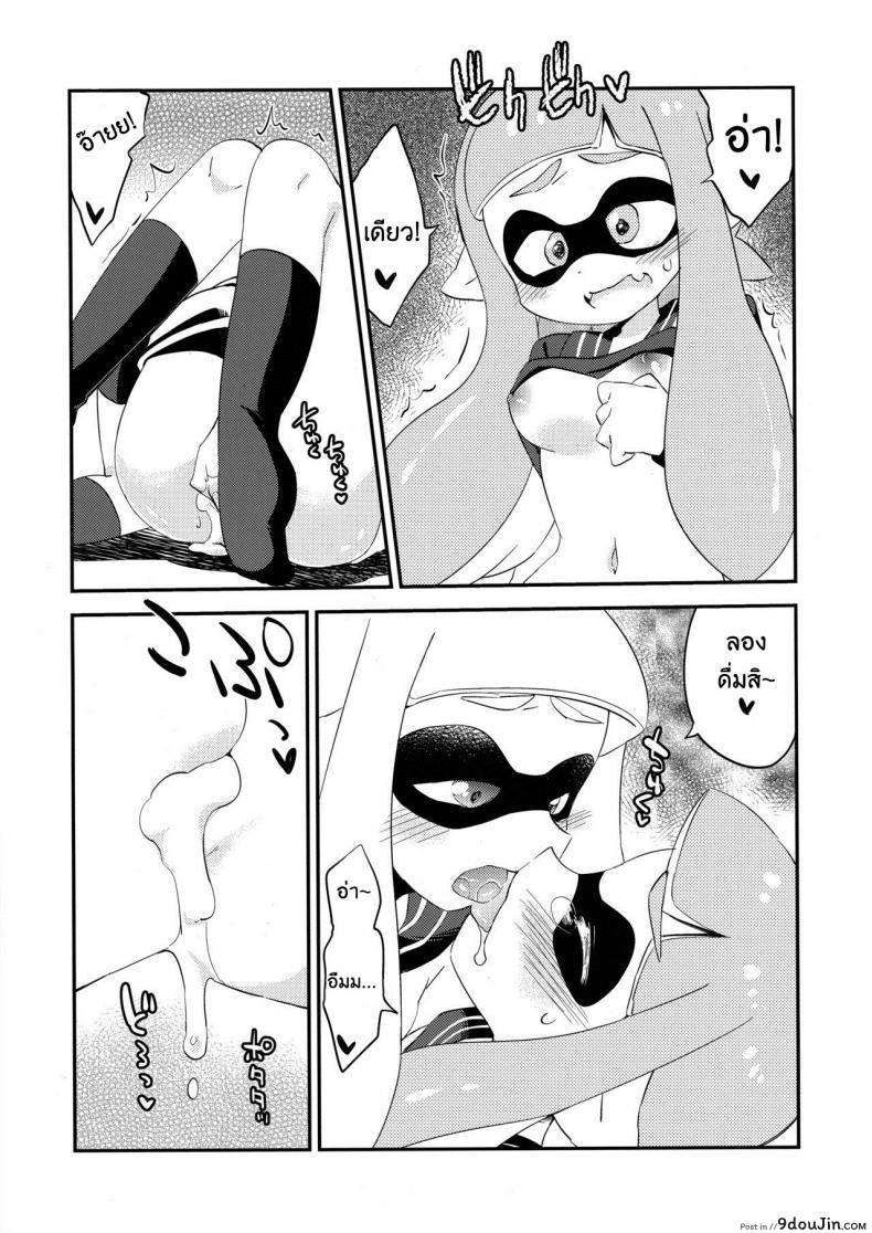 อ่านโดจิน (C89) [Colomonyu (Eromame)] Yuri Ika Gachi♥cchi – Lemon to Milk (Splatoon) แปลไทย หน้าที่ 16